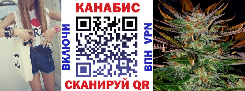 Бошки марихуана гибрид Ивдель